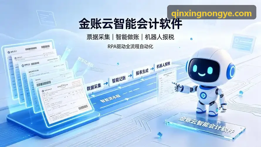 晶圆无图形暗场颗粒量测仪